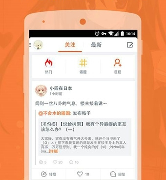 买周边的手机软件合集
