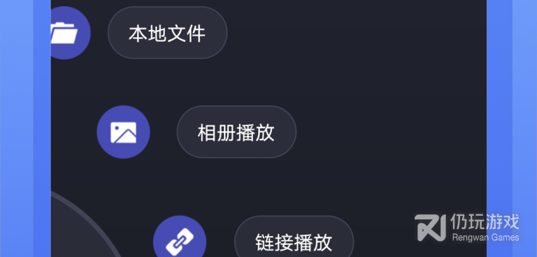 和紫电视频差不多的手机软件合集