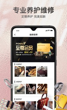 二手回收奢侈品手机软件合集