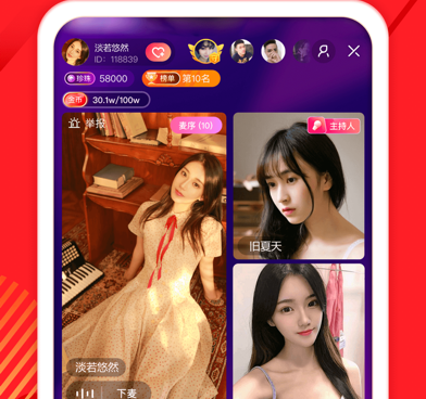 跟奇遇视频相似的手机软件合集