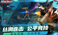 荣耀世纪剑圣玩法