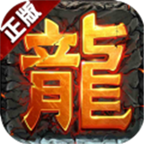 光柱传奇最新版