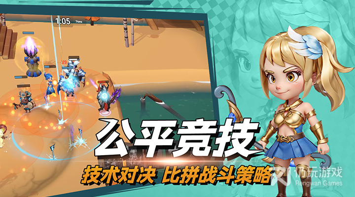决战幻境