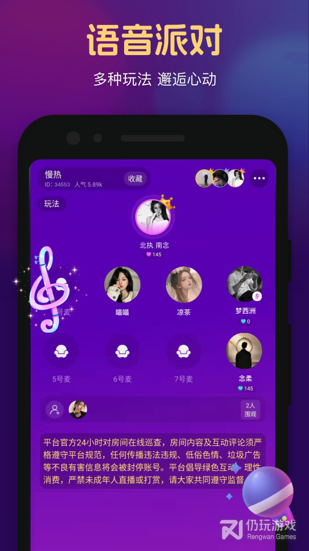 心悦