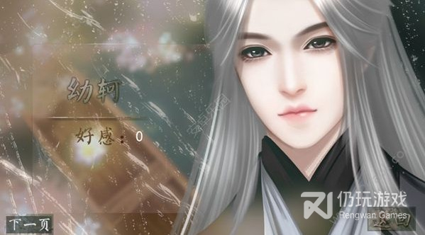 喵乱后宫完结版
