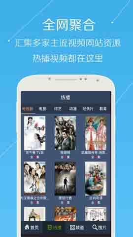 香蕉君视频免登陆版