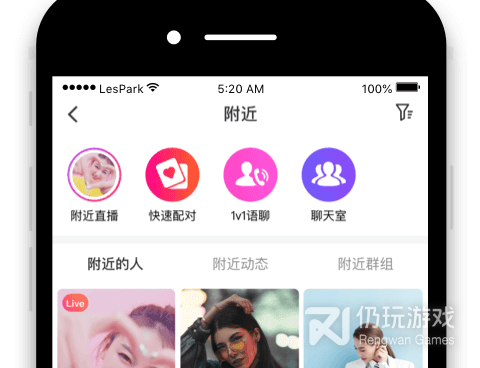 和爱聊社区很像的手机软件合集