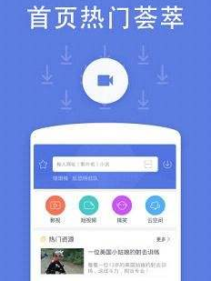 高效好用的影音播放手机软件合集