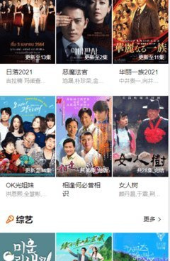 跟橙子电影同款的手机软件合集