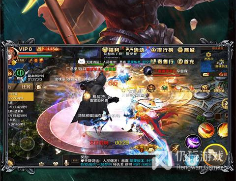 变态魔域手游合集