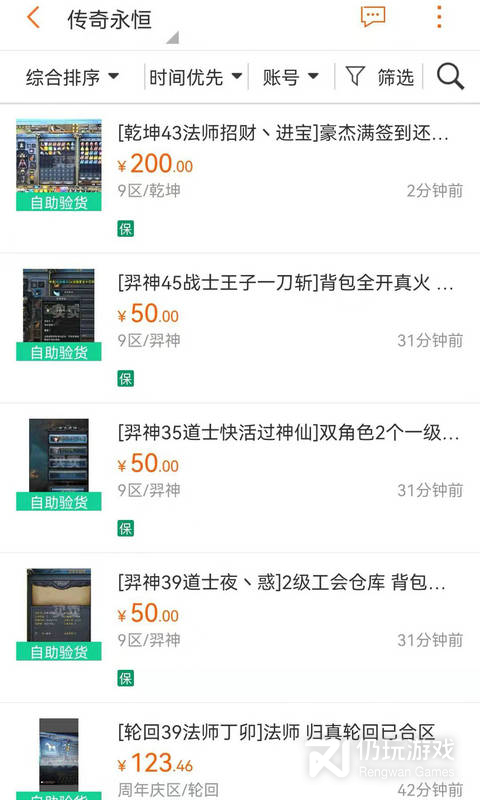 G买卖
