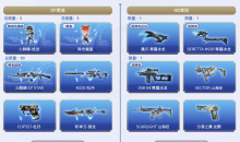 CF穿越九州季活动介绍