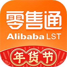 阿里零售通
