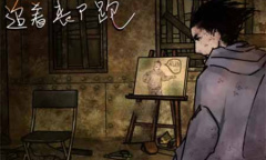 《追着丧尸跑》礼包兑换码大全