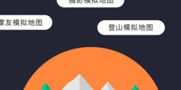 口碑较好的打卡位置修改器手机软件排行榜