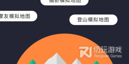 口碑较好的打卡位置修改器手机软件排行榜