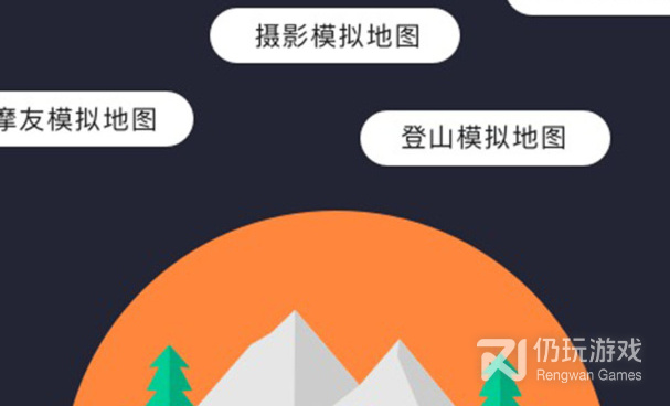 口碑较好的打卡位置修改器手机软件排行榜