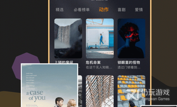 类似爱看番的手机软件合集