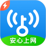 wifi万能钥匙极速版