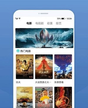 类似桃花坞影视的手机软件合集