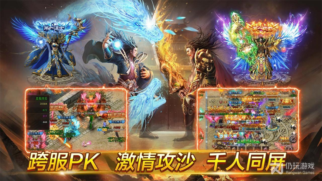 魂域战魔王折扣版