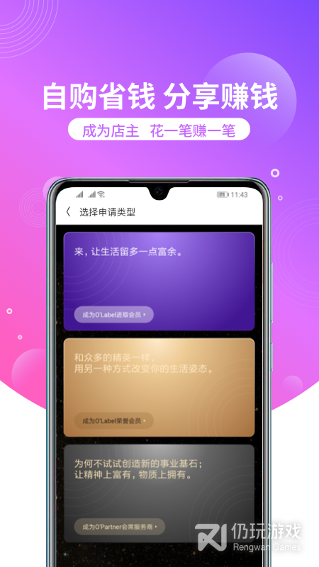 洋葱OMALL