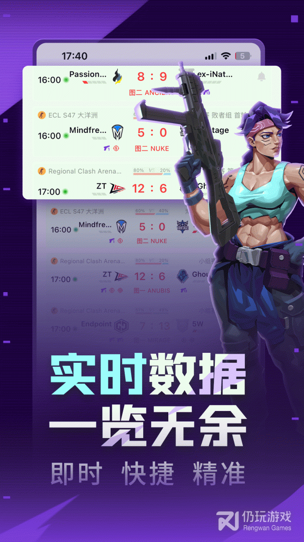 5eplay