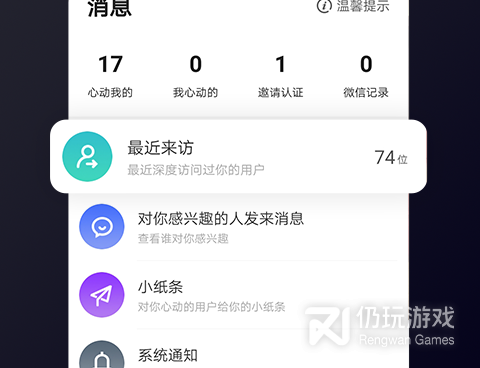 免费婚恋中老年交友手机软件合集