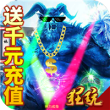 沙城之战满v版