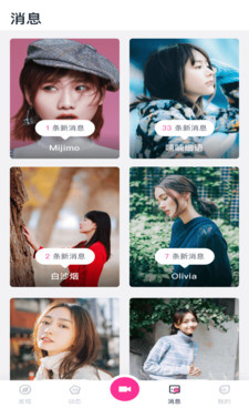 和豆奶短视频一样的手机软件合集