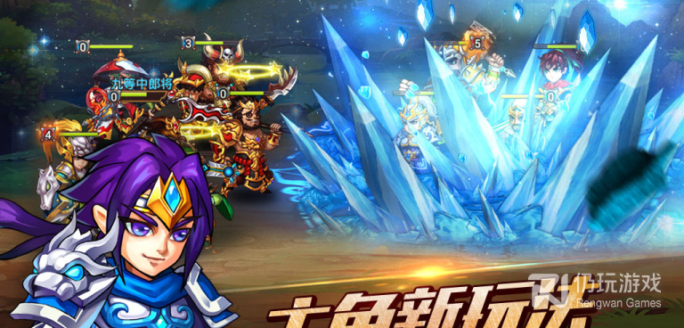 三国吧兄弟手游合集