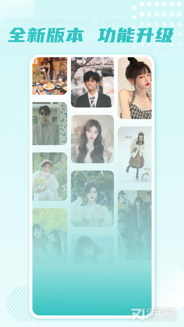 图像编辑最新版