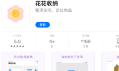 2021《APP限免》11月15日ios限时免费APP一览