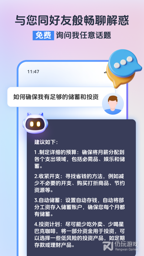 小智浏览器