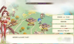 《英杰传》答题事件答案大全