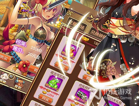 萌娘三国手游合集