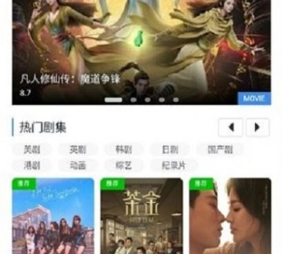 像白嫖者联盟这样的手机软件合集