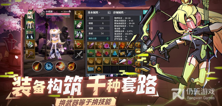 和元素之渊差不多的手游合集