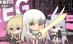 《老婆们大战胖僵尸》礼包兑换码大全