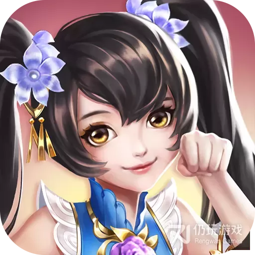 青云涅槃传满V版