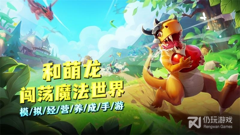 我有一座育龙岛oppo版