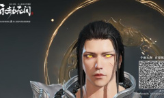 《永劫无间》金瞳天海捏脸数据分享