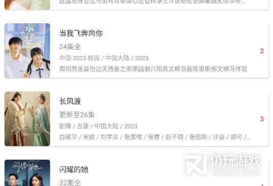 怪咖影视所有版本手机软件合集