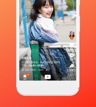 快手极速版手机软件合集
