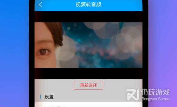 免费转mp3格式手机软件合集