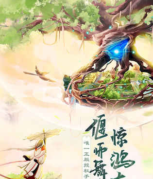 战斗吧团子手游合集