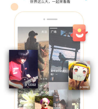 和吃瓜小视频很像的手机软件合集