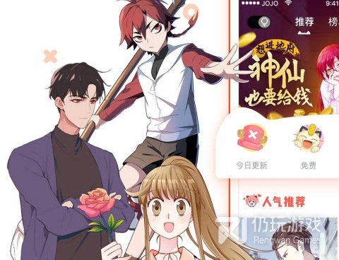 和里番萌很像的手机软件合集