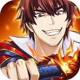 塔防镇魂师新服