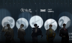 光与夜之恋上海大剧院联动时间